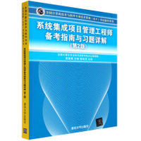 系统集成工程师 从淘宝热卖到网站建设的关键角色