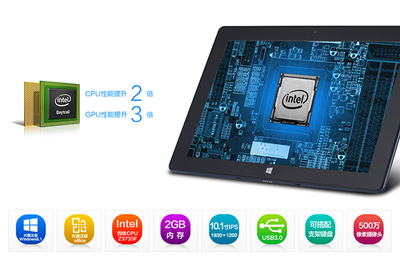 PiPO W3F双系统切换操作体验 计算机系统集成的便捷实践