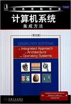 构建卓越数字基石 从经典原版书库透视计算机系统集成与网站建设