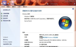 寻找最佳原版电脑系统下载网站与网站建设全攻略